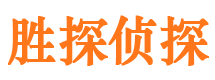 蒙城市私家侦探